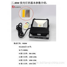 Commercial outdoor RGBW led flood light